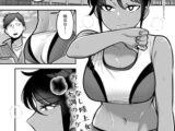 夏の個人練習